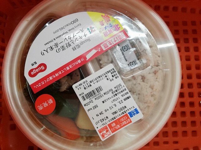 千鳥屋 篠栗店
