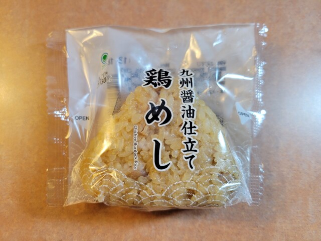 ファミリーマート 篠栗尾仲店