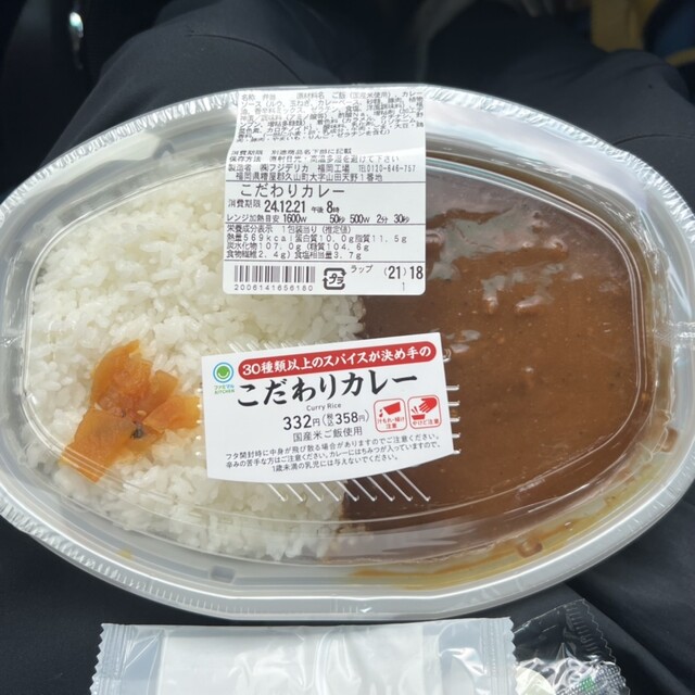 LAWSON 福岡篠栗駅前店