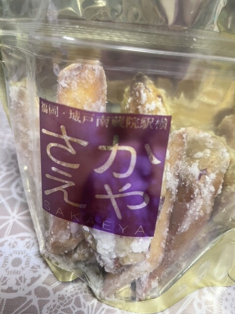 ステーキハウス WINNERs 篠栗店