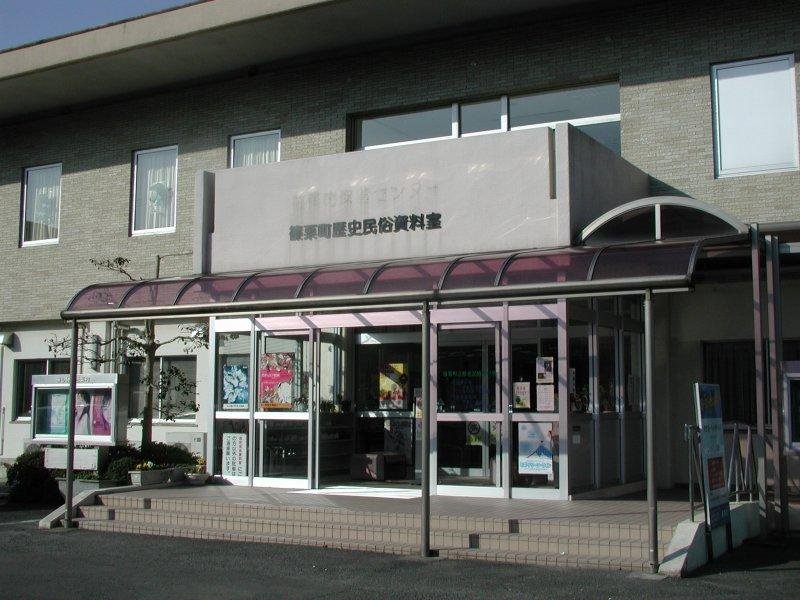 Sasaguri Rekishi Minzoku Shiryoshitsu