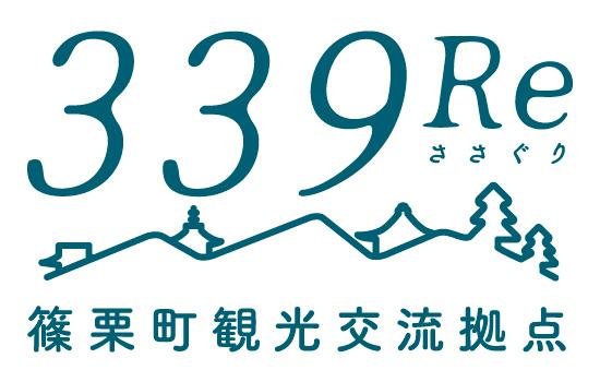 Sasaguri Kanko Koryu Kyoten 339Re (Sasaguri)