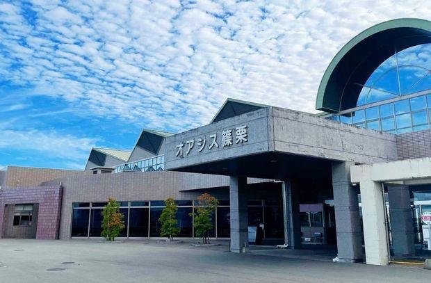 Oashisu Sasaguri (Sasaguri Sogo Hoken Fukushi Center)