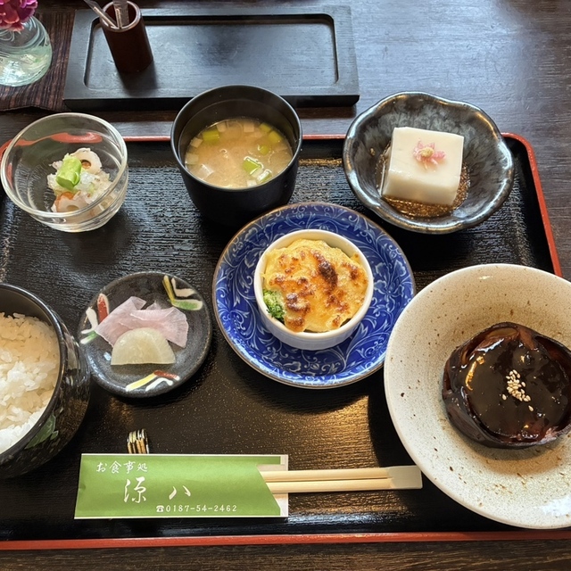 源八
