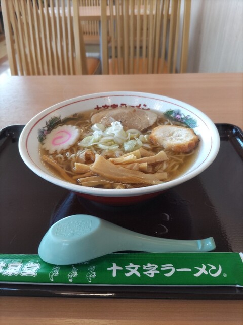 林泉堂 角館店