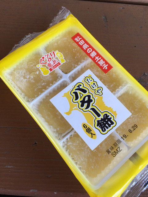 おみやげ処 角館の四季