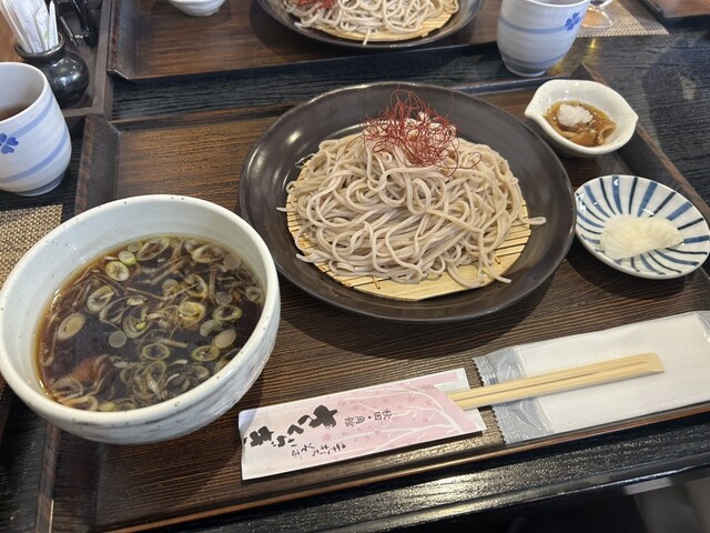 さくらぎ