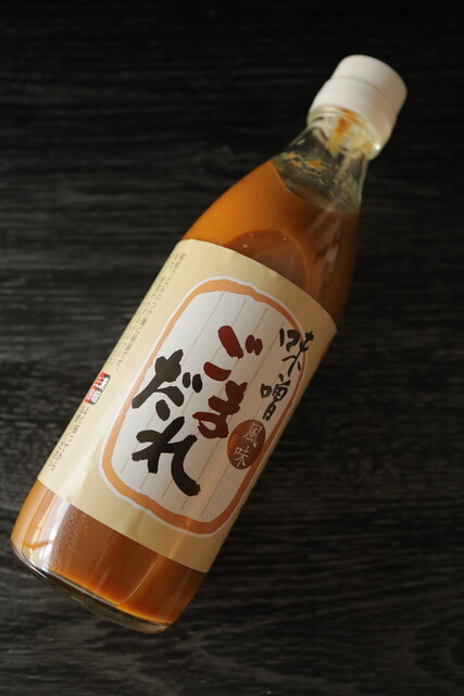 安藤醸造 本店