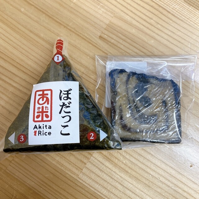 ニューデイズ 角館