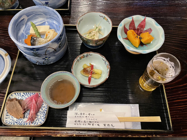 百穂苑
