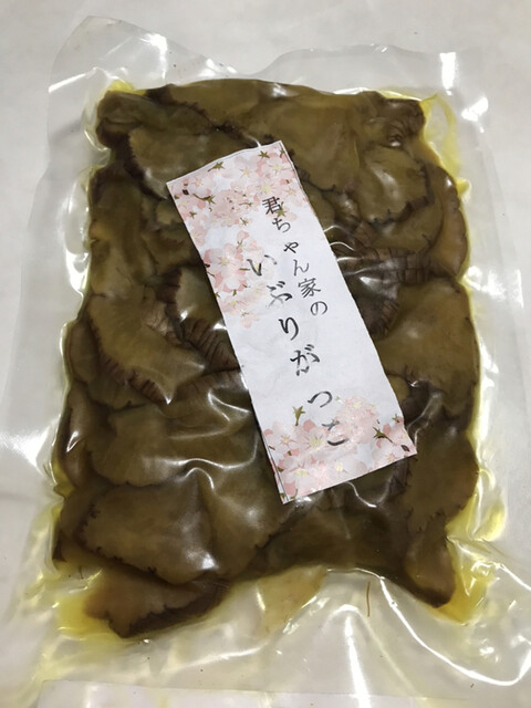 地酒処 君ちゃん