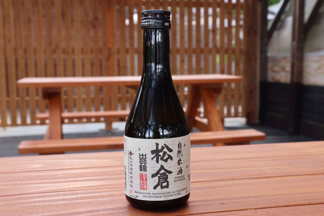 樹の下やよしなり