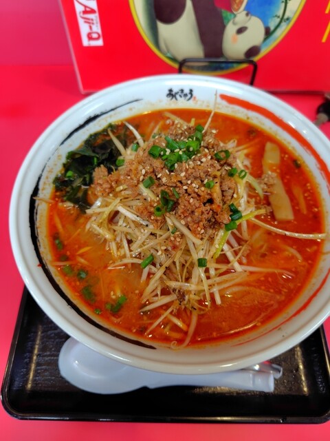 Aji-Q 角館店