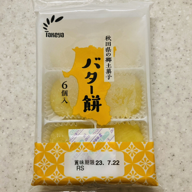 美杉ギフト部