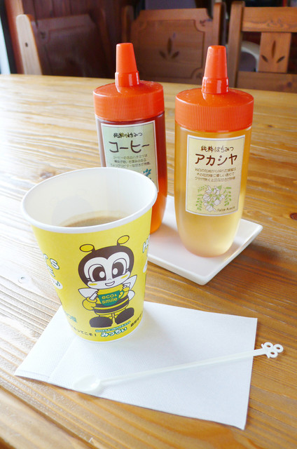 Honey Bouquet