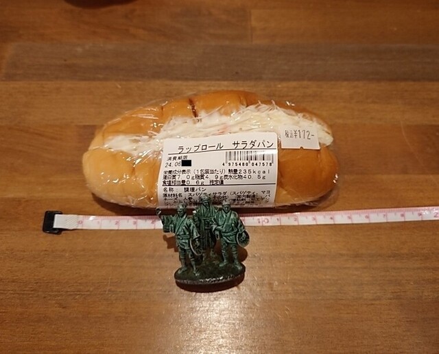 デイリーヤマザキ 田沢湖高原店