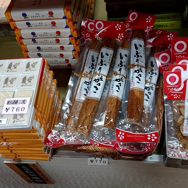 須江