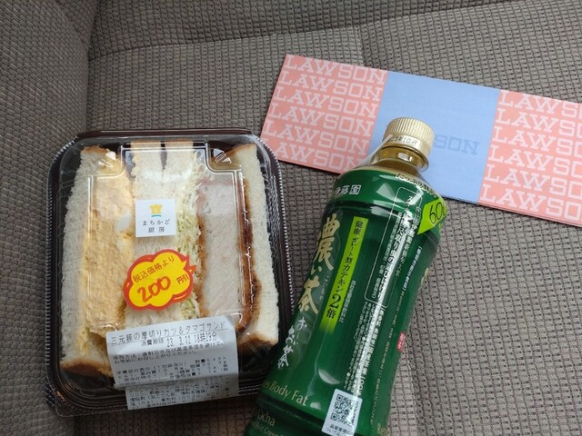 LAWSON 角館武家屋敷店