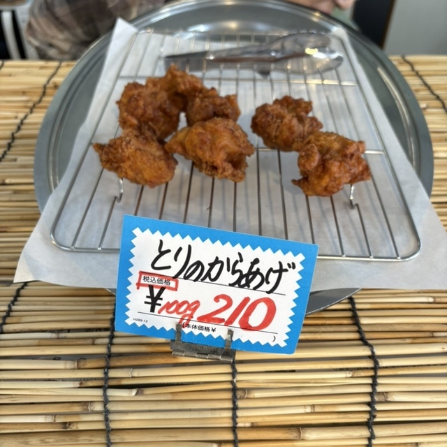 盛屋