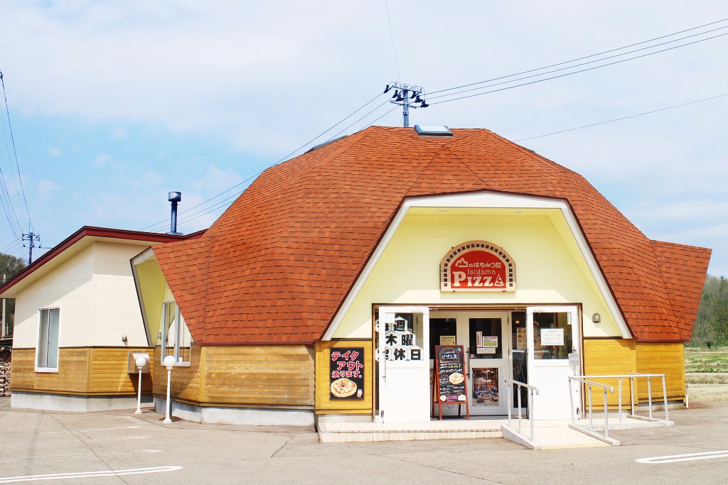 Yamano Hachimitsuya Pizza Kobo