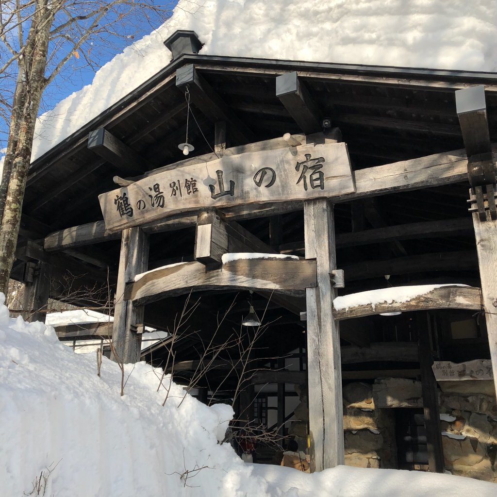 Bekkan Yama No Yado