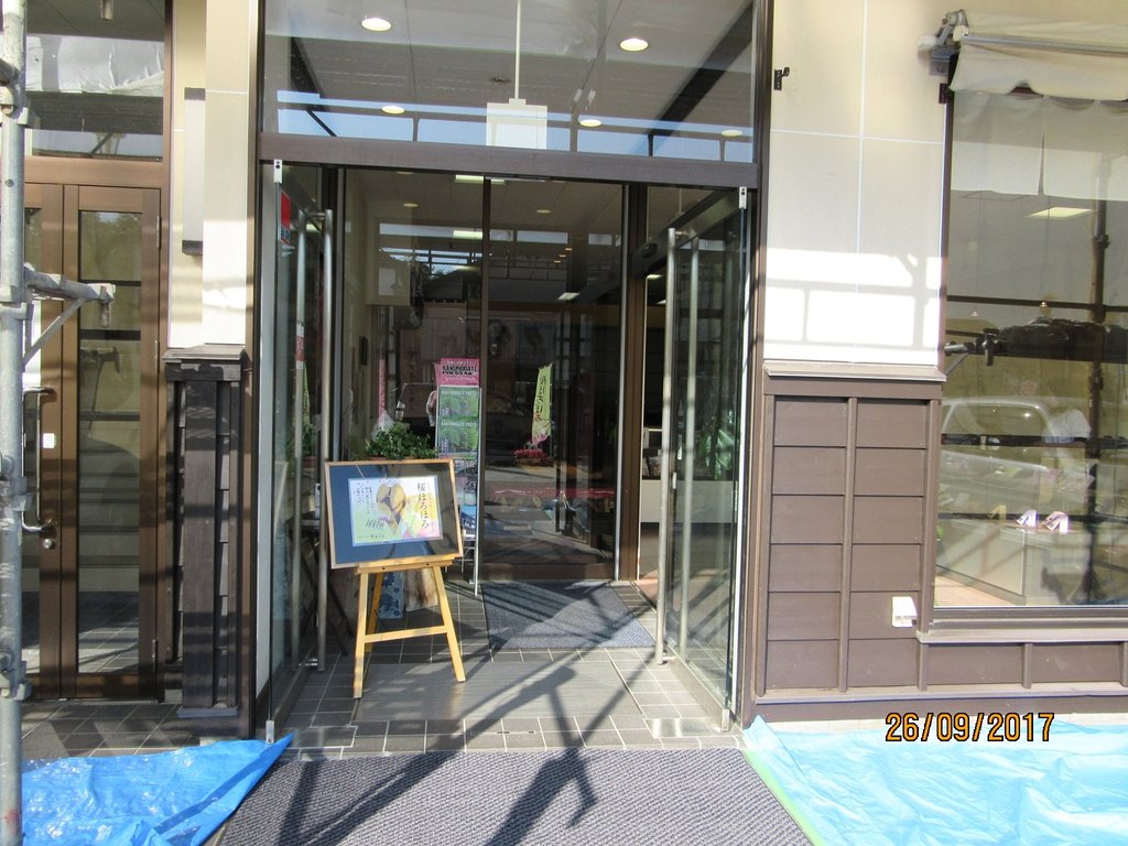 Morokoshian Kakunodate Ekimae