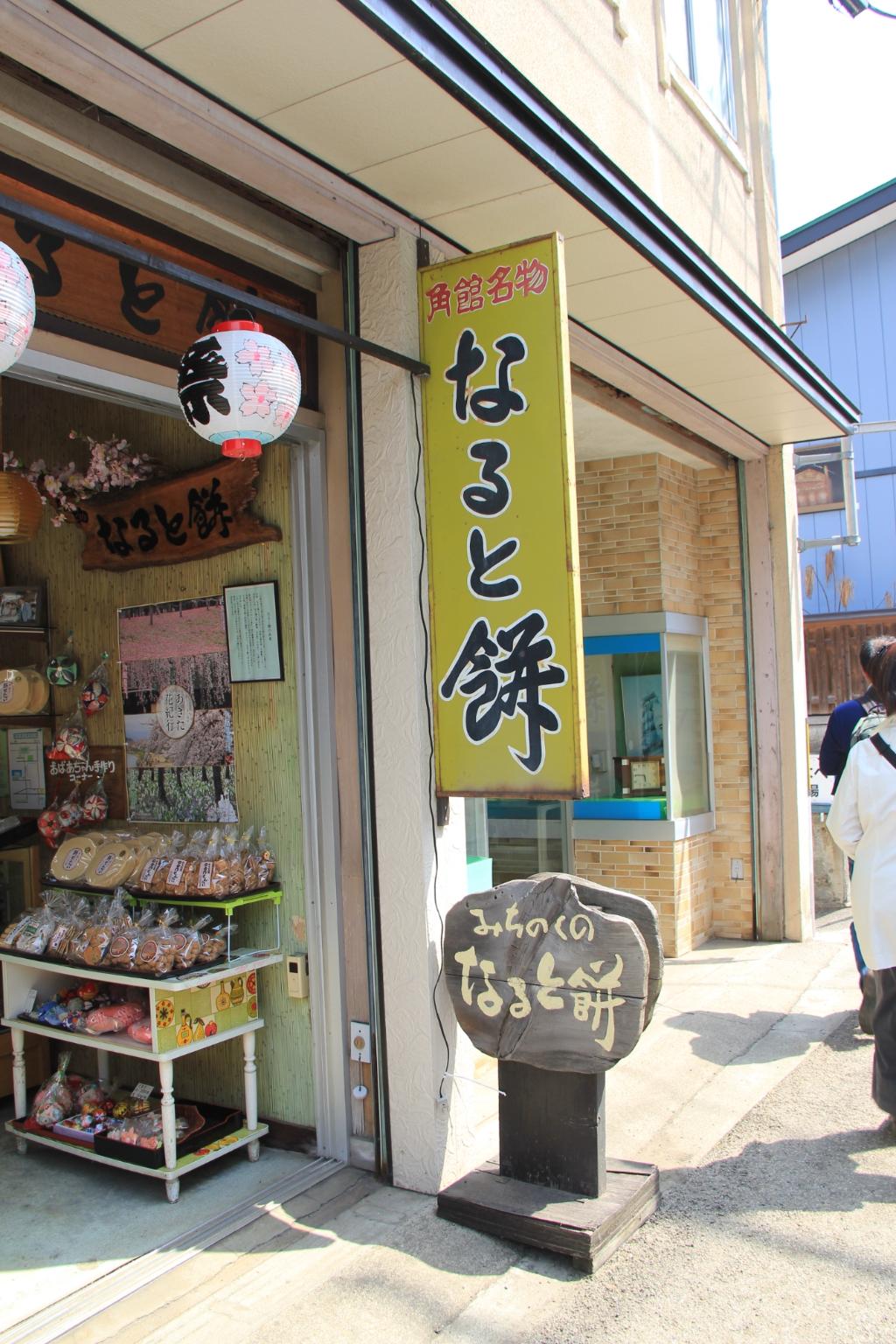 Watanabe Kashi