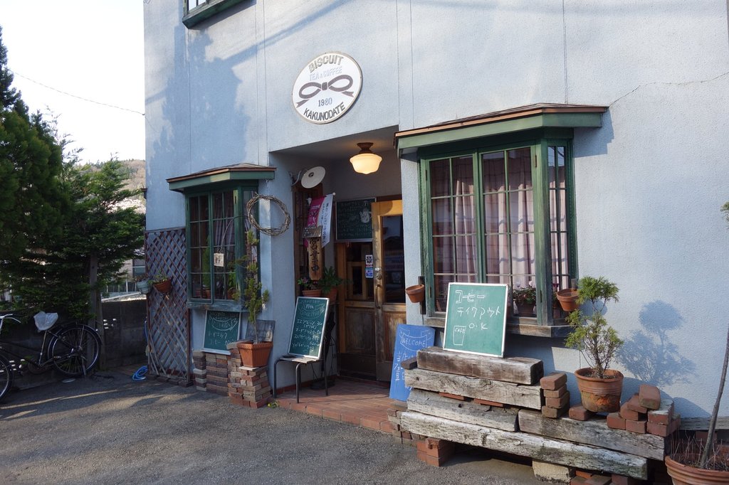 Cafe Biscuit