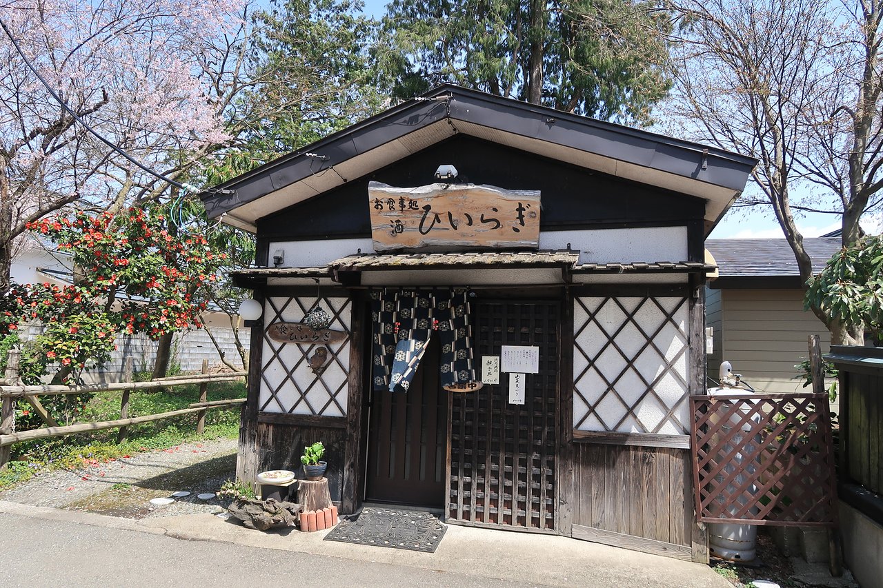 Hiragi