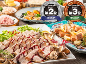 亀の井ホテル 田沢湖