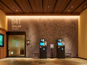ホテル B4T 角館