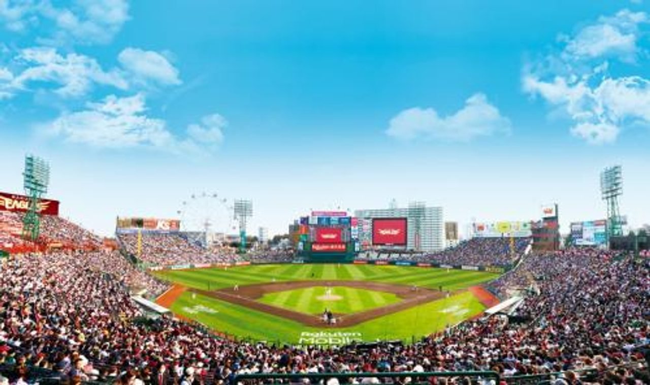 Rakuten Mobile Park Miyagi