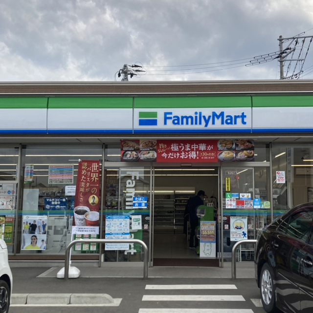 ファミリーマート 船岡中央店