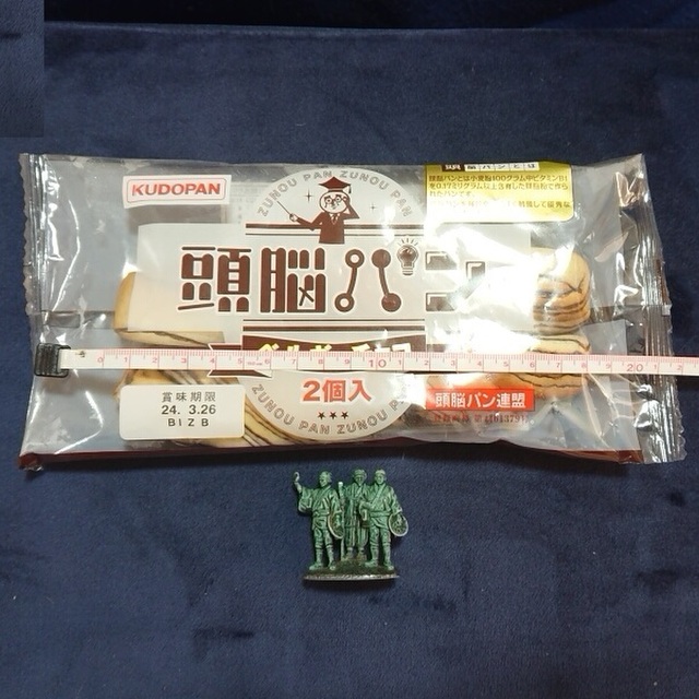 ニューデイズ船岡