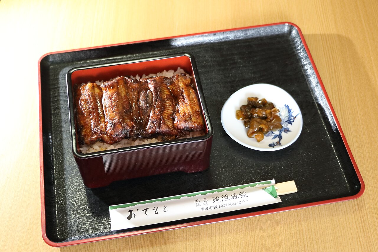 Okuma Tei