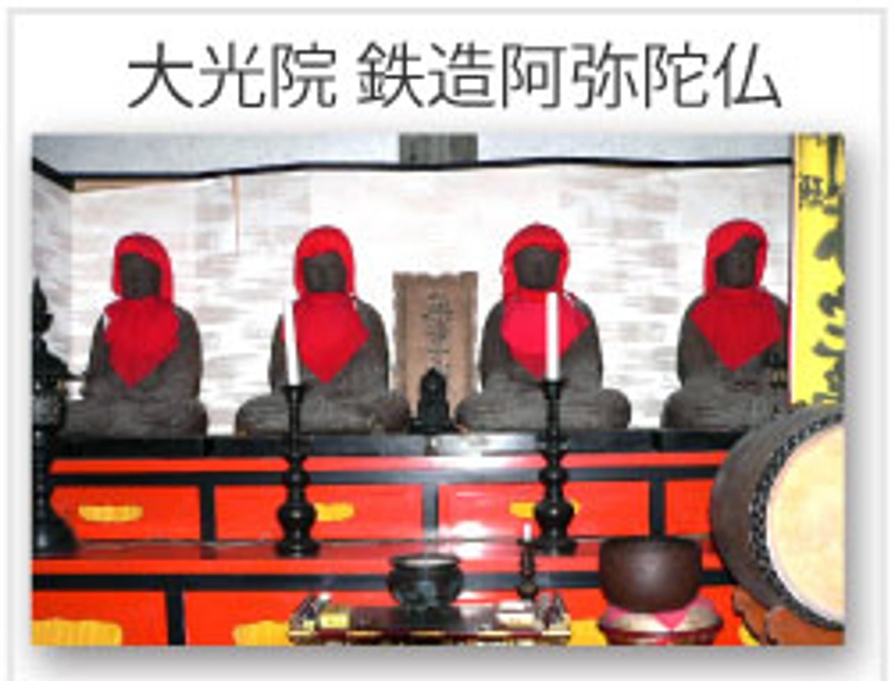 Daiko-in Temple