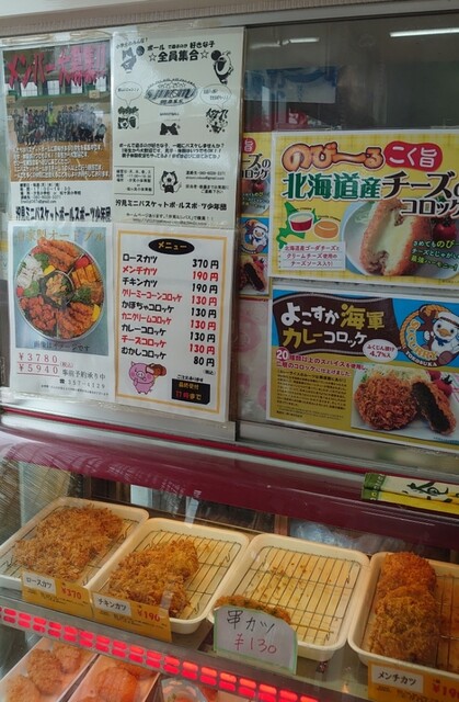 ミニストップ 七ヶ浜汐見台店