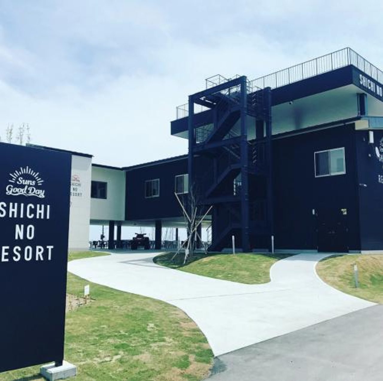Shichi no Resort