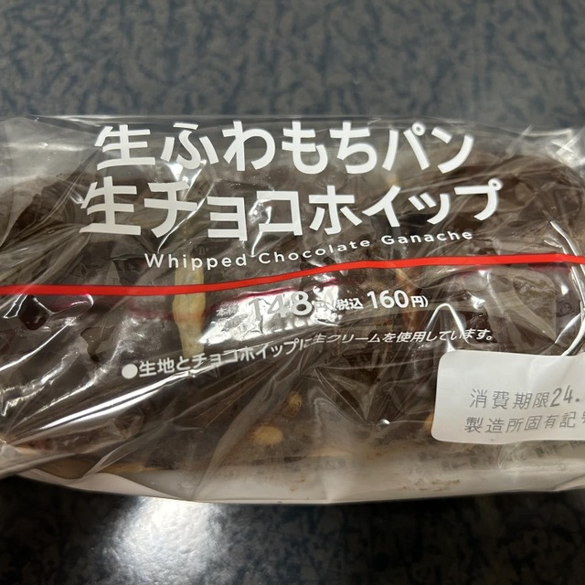 LAWSON 色麻清水店