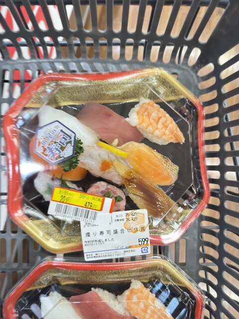 スーパーセンタートライアル 福岡空港店