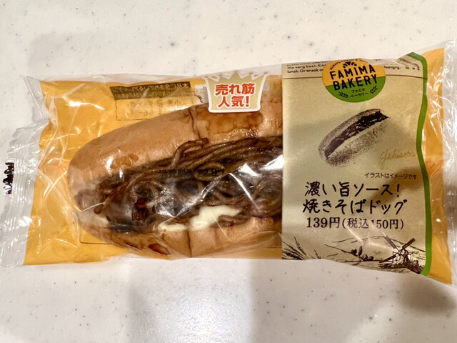 苑
