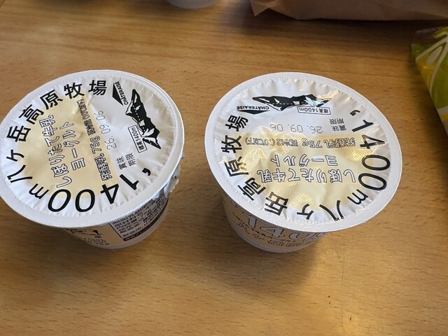 すき家 福岡空港店