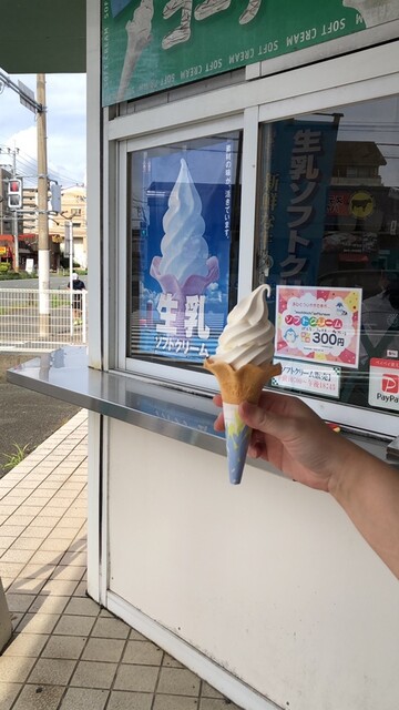 ハローイン