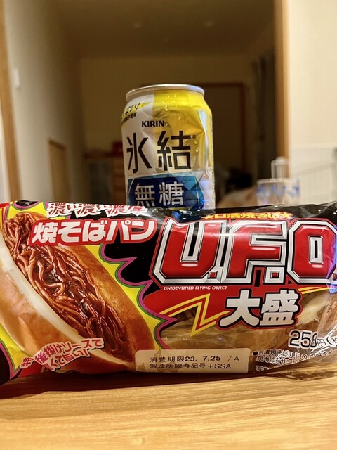 TRIAL GO 志免南里店