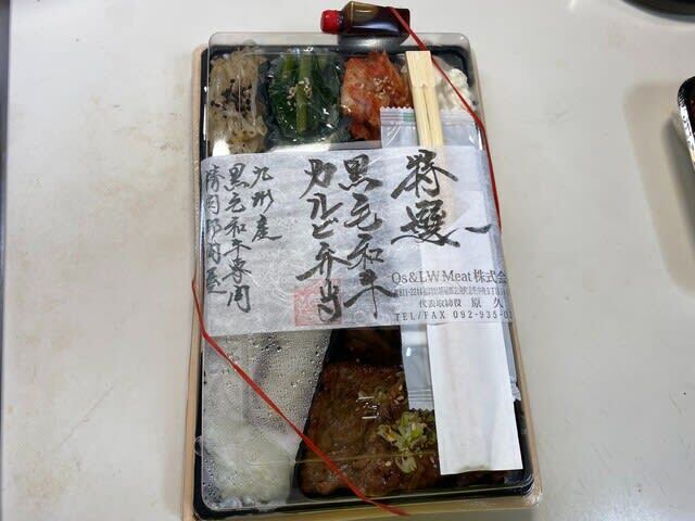 マクドナルド ユニバ通り空港東店