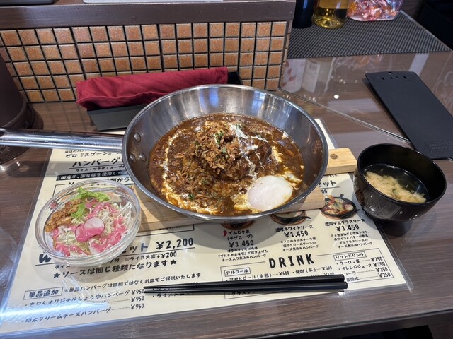 ハンバーグ きりん ROUTE68
