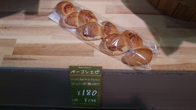 ゼッテリア 福岡東イオン店