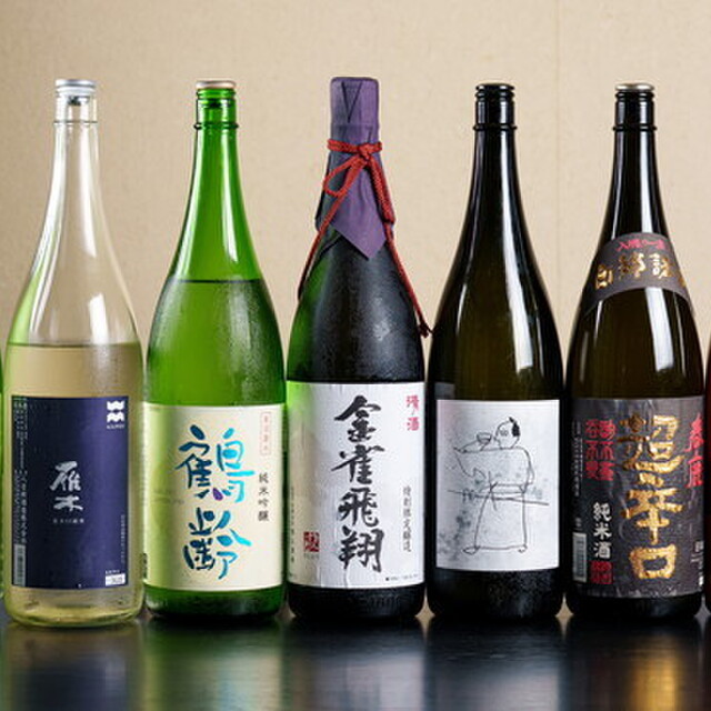 離れ 竜胆