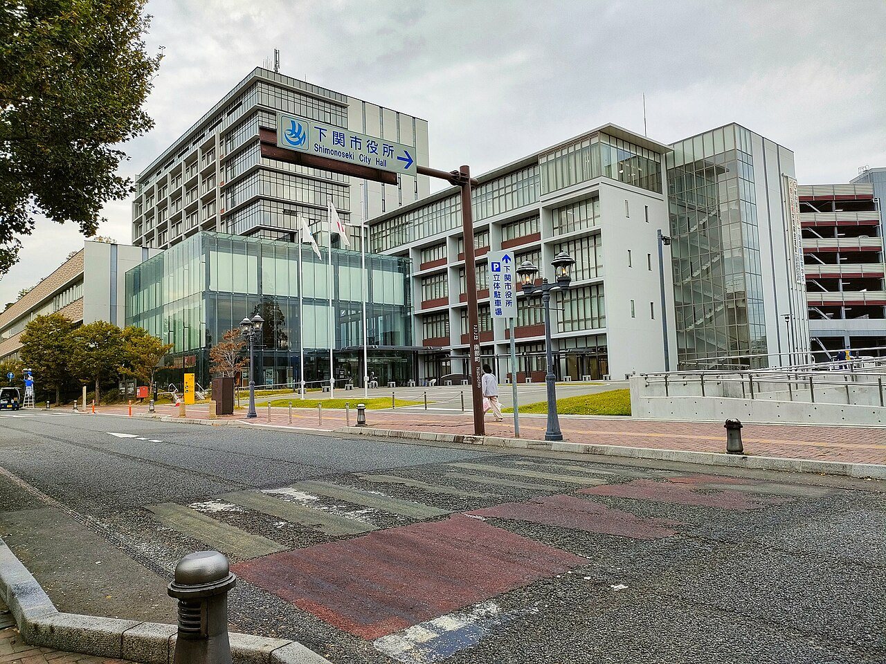 Shimonoseki Yakusho