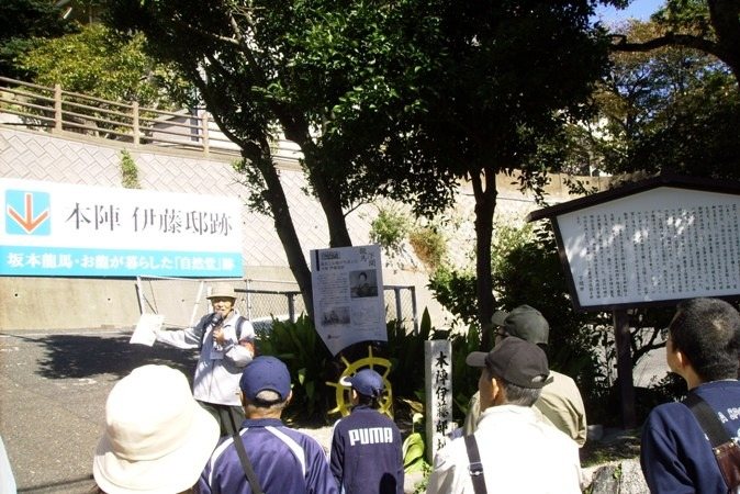 Shimonoseki Tourist Guide Association